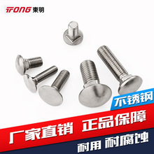 304���P������R܇�ݽzDIN603GB12��С��A�^���i��˨�S�����l