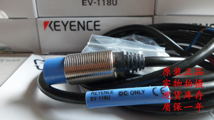 全新原装基恩士KEYENCE EV-118U基恩士接近开关 传感器光电开关