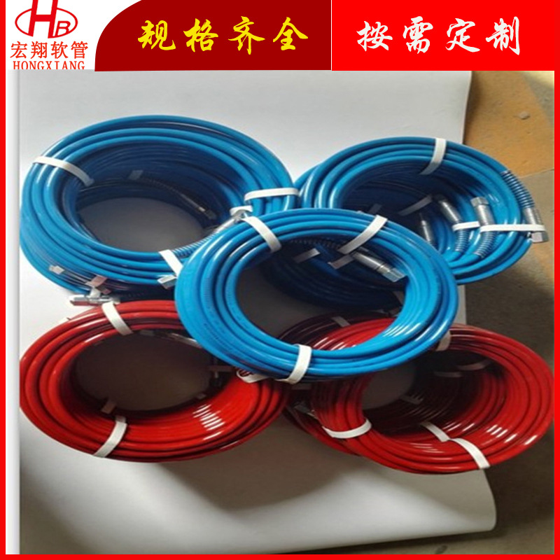 尼龙树脂高压喷漆管 无气喷涂机高压钢丝编织树脂软管 高压喷涂管