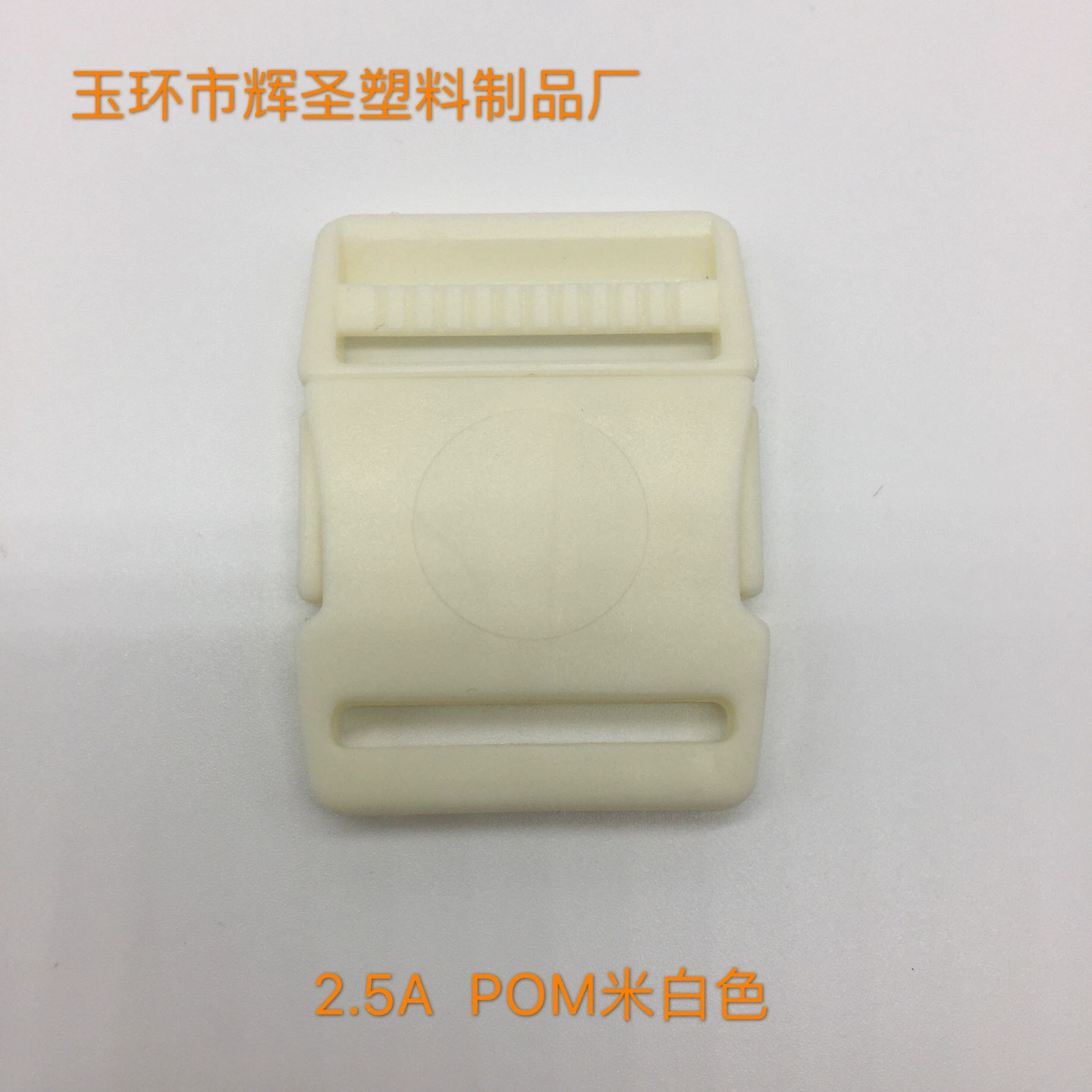 Аксессуары для автомобильных подушек 2,5 см бежевая Пряжка восьмиугольная пряжка