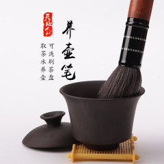 Ebony rosewood diamond pot care pen can be printed with LOGO Gan Yiyuan is not easy to shed hair wooden pot care pen tea brush