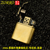 Zorro and oil lighter 506 Old Nine Gate Sand wheel lighters, old retro men's lighter wholesale