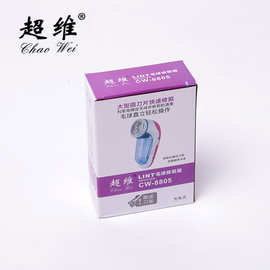 原装超维CW-8805毛球修剪器锋利刀网快速剔除毛球刀头多功能