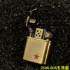 Zorro and oil lighter 506 Old Nine Gate Sand wheel lighters, old retro men's lighter wholesale