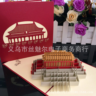 ����̫�͵����w���⽨�B�����U���R��3D building pop up card