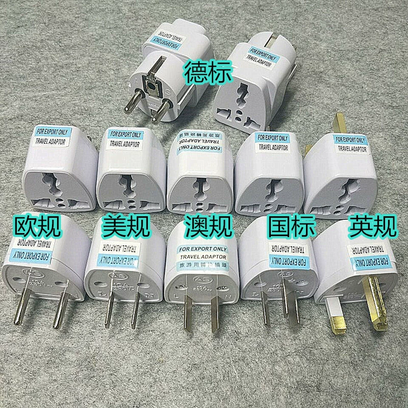 Адаптер питания британского калибра Американский Калибр на австралийский Калибр на немецкий стандартный штекер для преобразования розетки Европейский стандарт закругленный плоский штекер