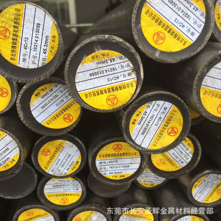 国标4Cr13不锈钢棒 冷拉光圆钢 研磨小圆棒 高硬度不锈钢棒材