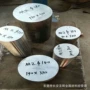 高速m2高速钢工具高速钢