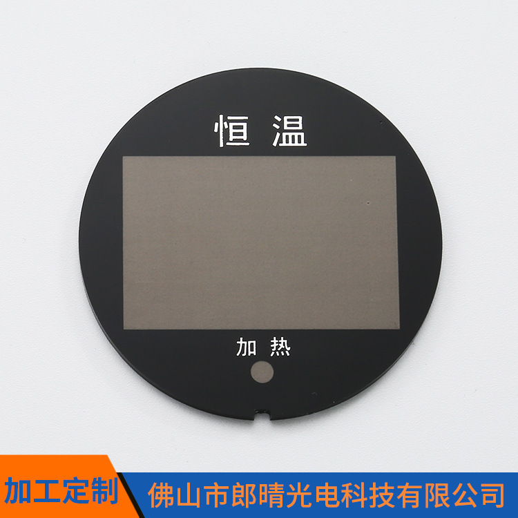 亚克力面批发触摸薄膜面贴小家电加热亚克力面板热水器