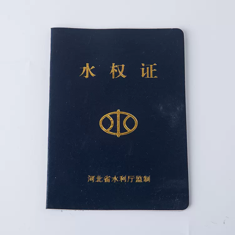 证件套热合工艺合成革压痕皮套TXZS-006水权证护照证件包证书