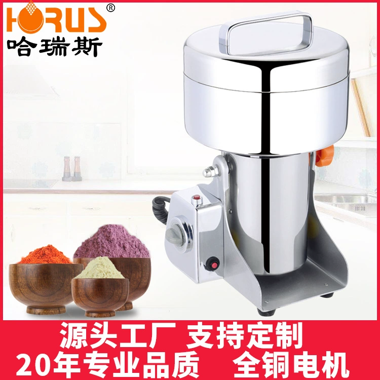 Harris 800g Традиционная китайская медицина Мясорубка спиральная Коммерческая мукомольная машина бытовая мельница анти-застрявшая машина для разрушения стен