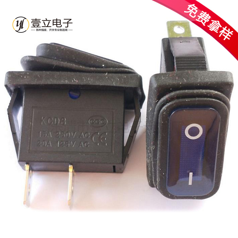 两脚两档船型连体开关KCD3蓝色防尘翘板开关带LED灯