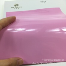 厂家批发pu皮革镜面箱包手袋鞋材仿皮面料文具用品人造革