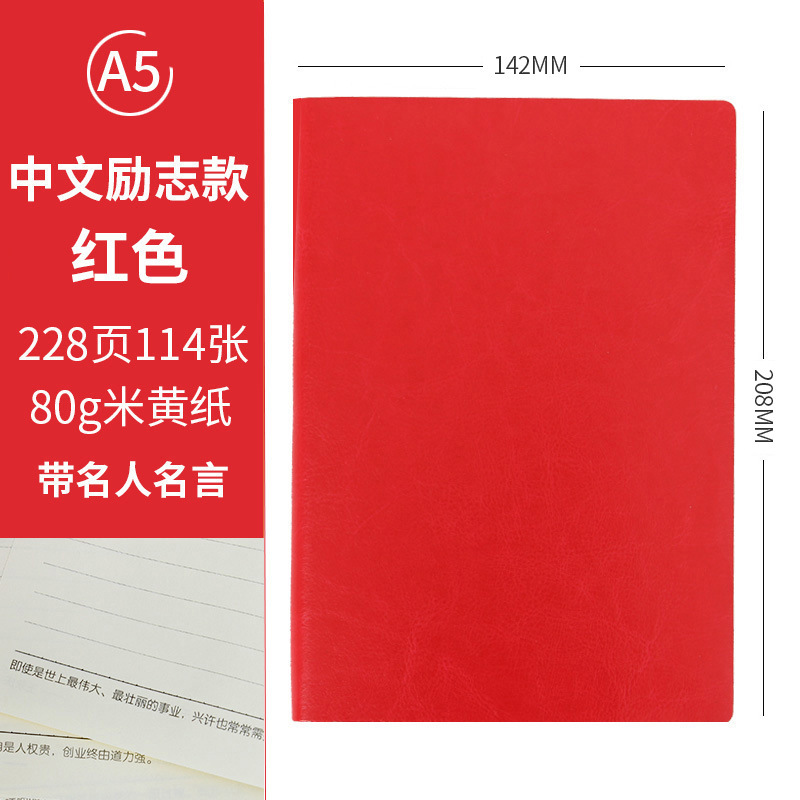 영감을주는 레드