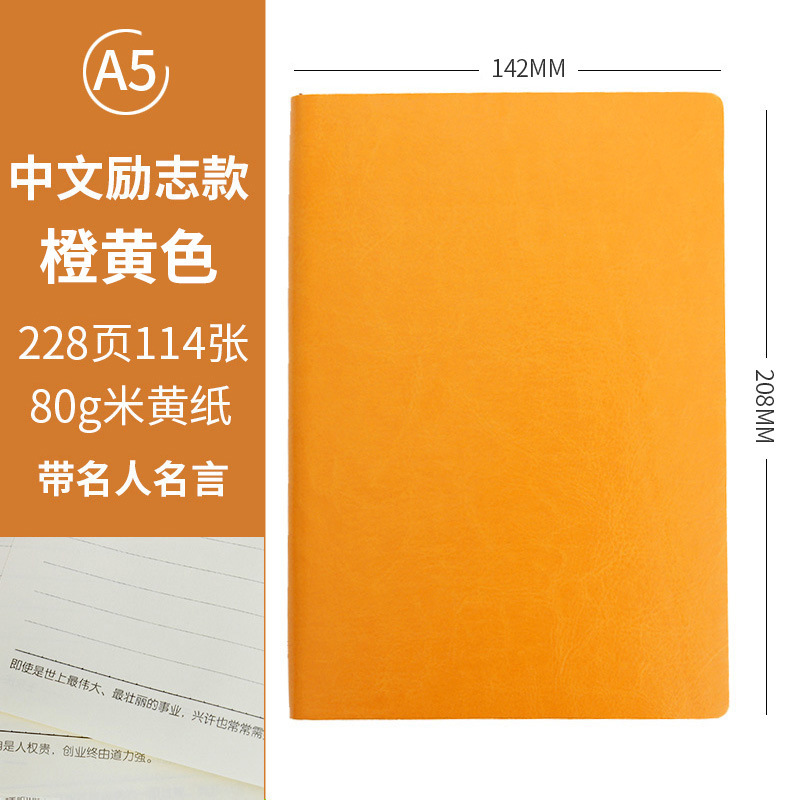 영감을주는 오렌지 옐로우