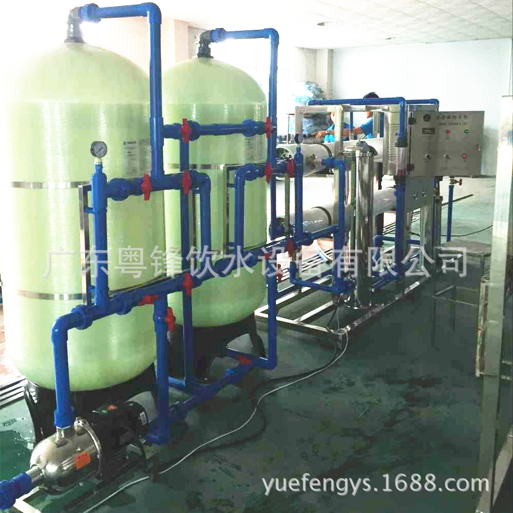 厂家供应反渗透纯净水设备 反渗透纯水设备 反渗透纯水机