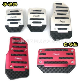 Поставка педали акселератора автомобиля автоматическая передача ручная передача педаль тормоза автомобиля 373 374