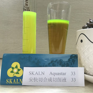 ����SKALN������33�ϳ�����Һ �ӹ��F �X�Ͻ� ���P�����Һ