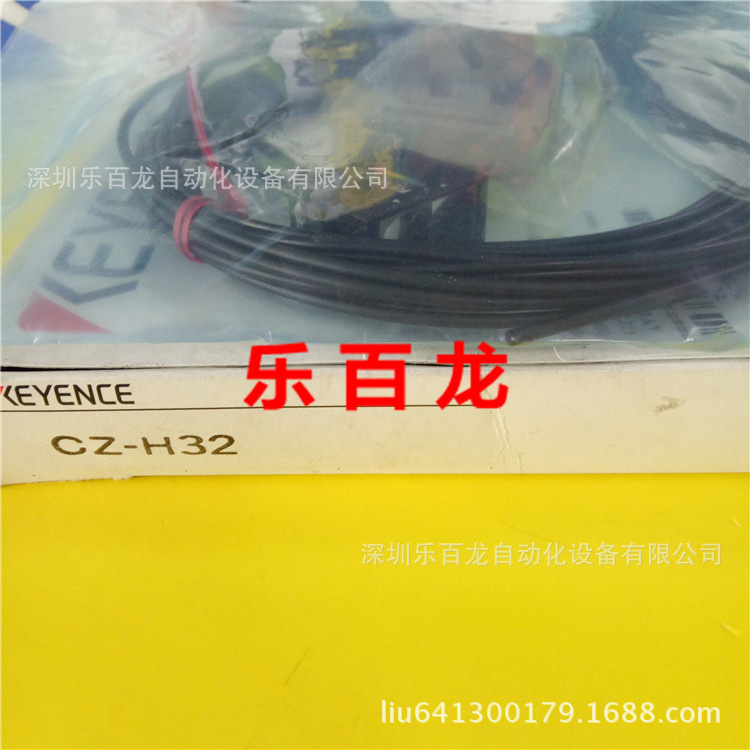 keyence基恩士CZ-H32原装数字光纤传感器头 现货全新库存