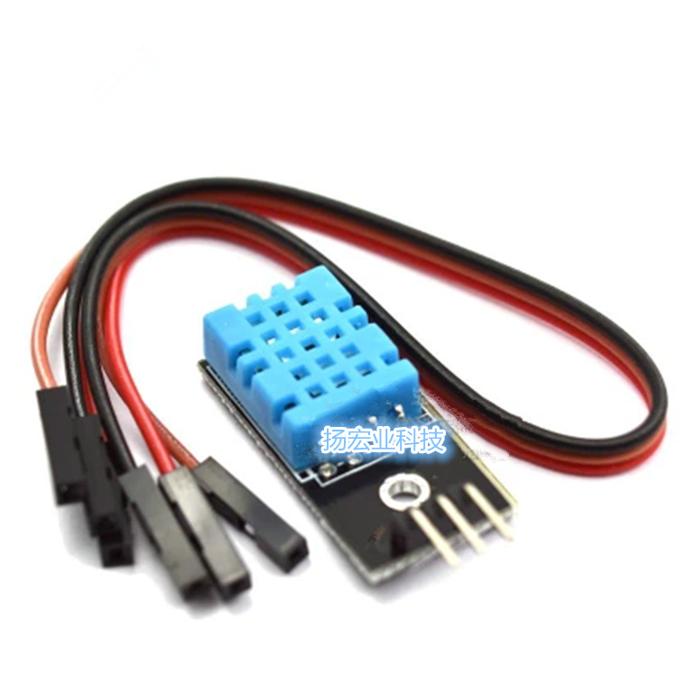 DHT11温度模块  温湿度模块 温湿度传感器  XTW