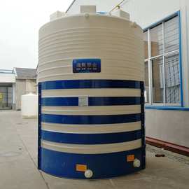 10吨PE储罐厂家 20000L复配罐 塑料水塔 10立方pe水箱 盐酸储存桶