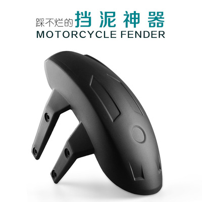 motorcycle Horizon refit Fender tyre Masonry Retaining parts Kawasaki Little Ninja