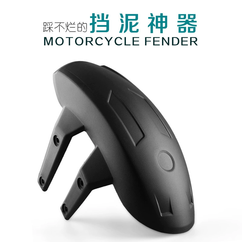 Мотоцикл Горизонт Модифицированный Задний Брызговик Шина Мятильная Водяная Перегородка Аксессуары Сова Ветер Улица Бег Кавасаки Ниндзя