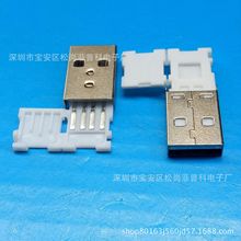 USB AM2.0���^ ���Lһ�wʽ �ۯB���wʽ 4P���� ���L�w �ɼ��װ��z