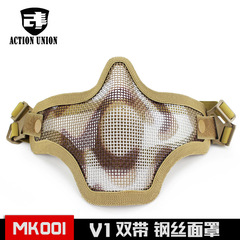 Cross-border field V1 wire mask enhanced version protective camouflage skull mask outdoor equipment accessories