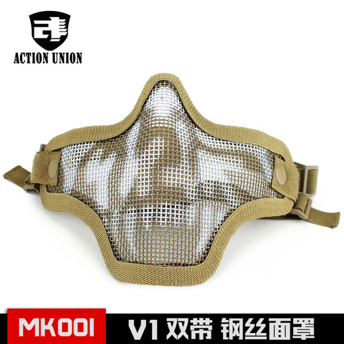 Cross-border field V1 wire mask enhanced version protective camouflage skull mask outdoor equipment accessories