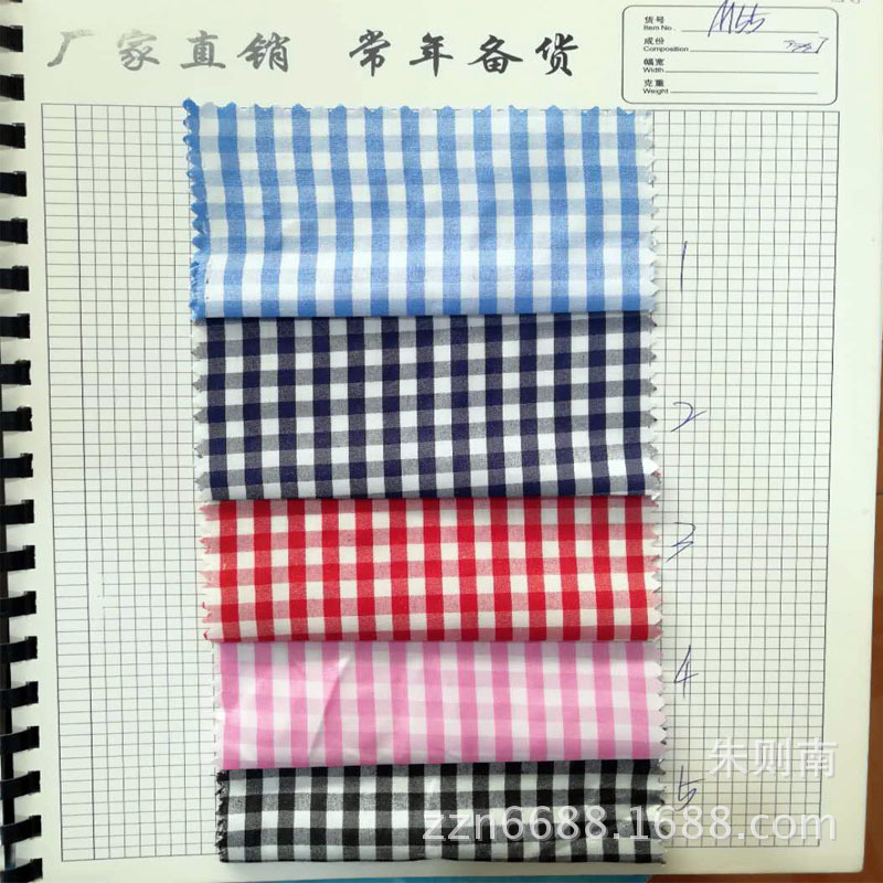 全涤色织格子布 100D*45支超细旦衬衫面料 百褶格裙童装面料