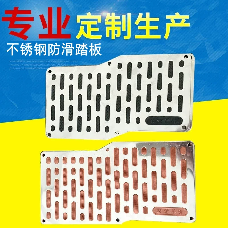 Педаль акселератора из алюминиевого сплава Нескользящая боковая педаль Добро пожаловать пластиковая педаль