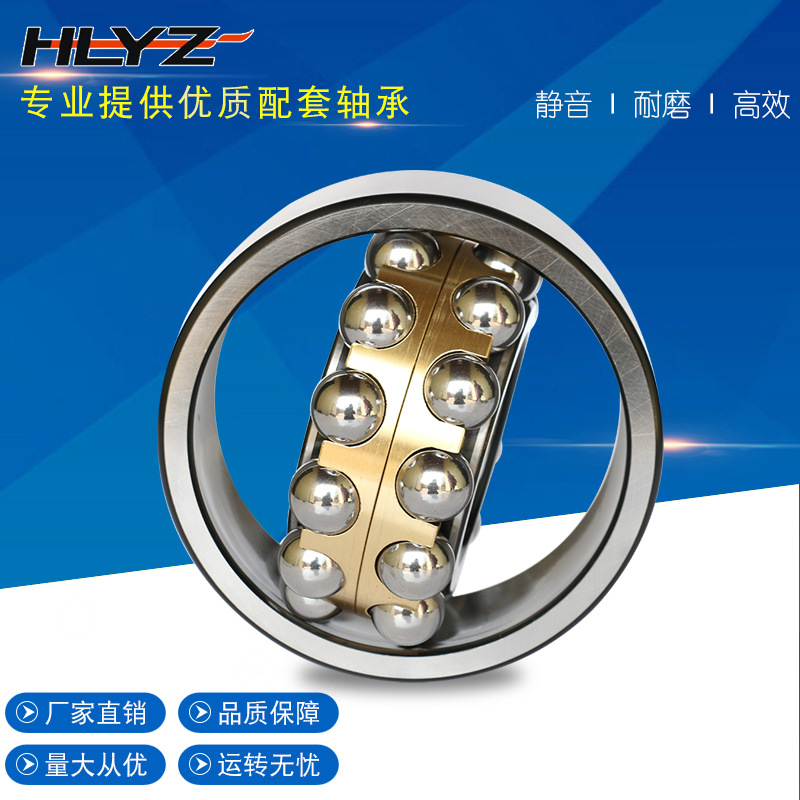 现货供应2212调心球轴承 高速电机用一类轴承 双列调心球轴承