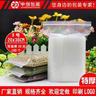 �Է��9̖20*30cm*20�z�ܷ���ܷ��͸�������㹽ľ�����b��100ֻ