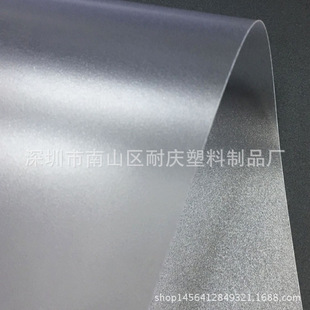 �S�Ҍ��I����͸��PET��ƬPETƬ�� PET���� APET늕�Ƭ PETG���