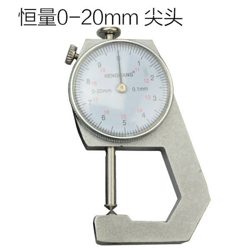 Thickness gauge thickness gauge thickness gauge 0-10mm 0-20mm flat head