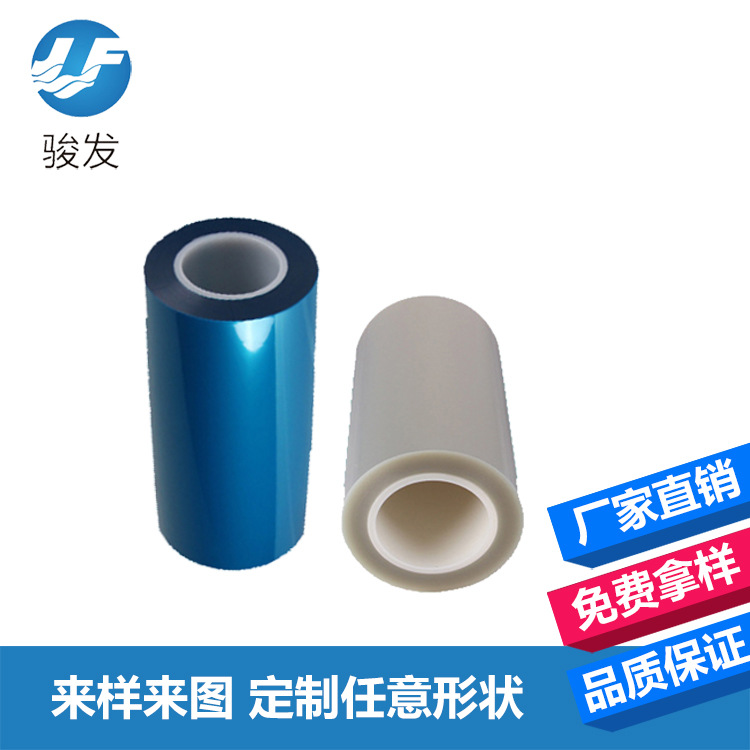 UV失粘膜 晶圆切割保护膜 半导体UV减粘膜 防晶圆崩裂保护胶带