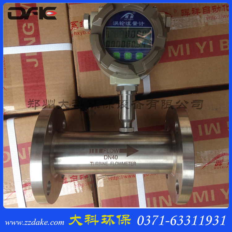 天然气流量计 天然气流量表