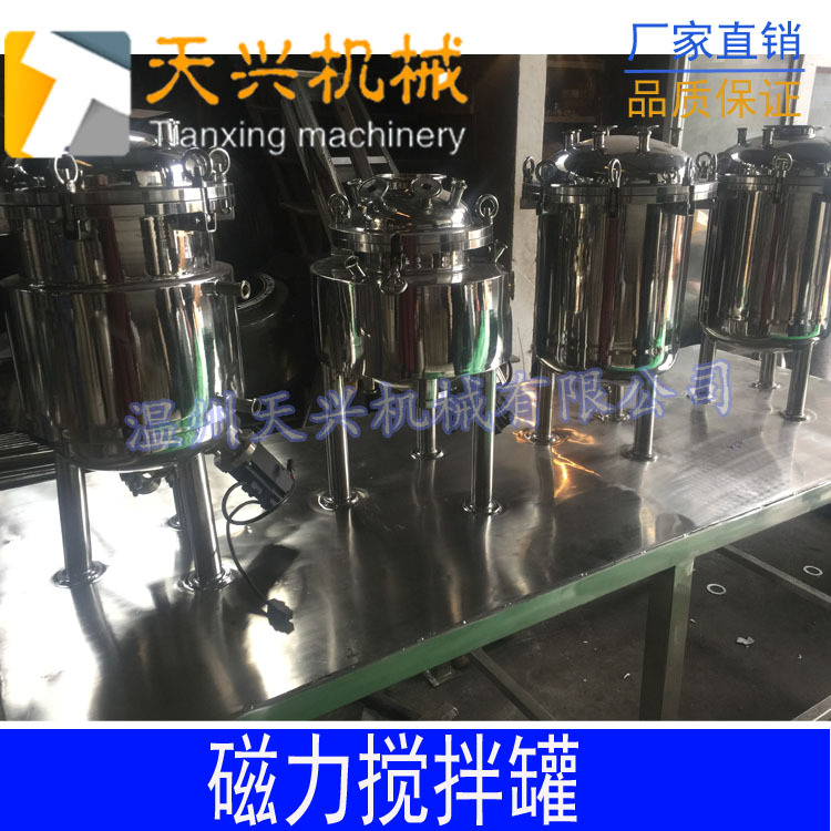 供应磁力搅拌罐   磁力配料罐  罐底磁力搅拌罐