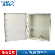 PVC���Ϸ�ˮ�� ���I늚������ 780*580*300��ˮ�����ip65