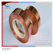 QA15铝青铜卷带  易焊接青铜带材 0.2 0.3 0.4 0.5 0.6mm合金铜带