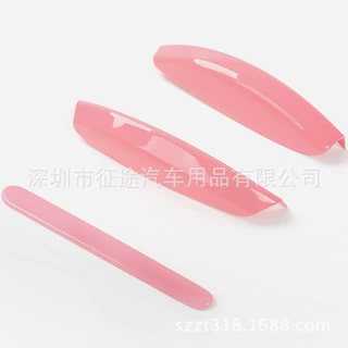 适用于 牧马人牧马人手刹下饰片 粉色 标价大非售价