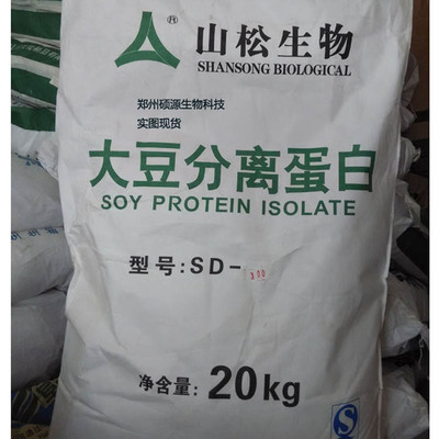 现货厂价大豆分离蛋白 植物蛋白质大豆蛋白 固体饮料 肉丸 蛋白质