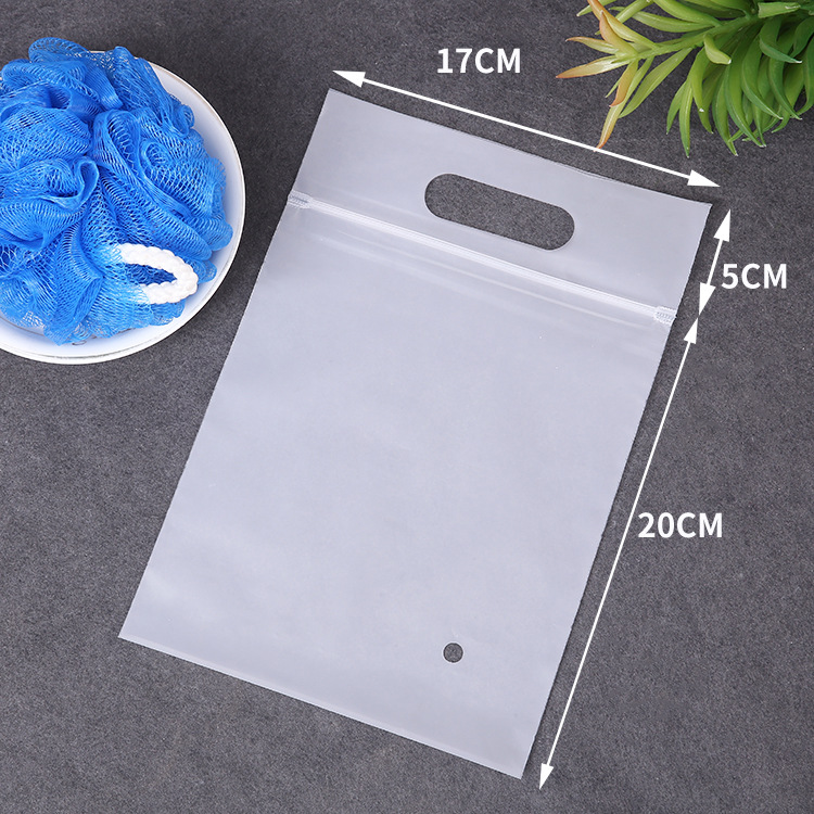 自封袋手提自封沐浴球包装日用品包装EVA磨砂袋服装包装袋