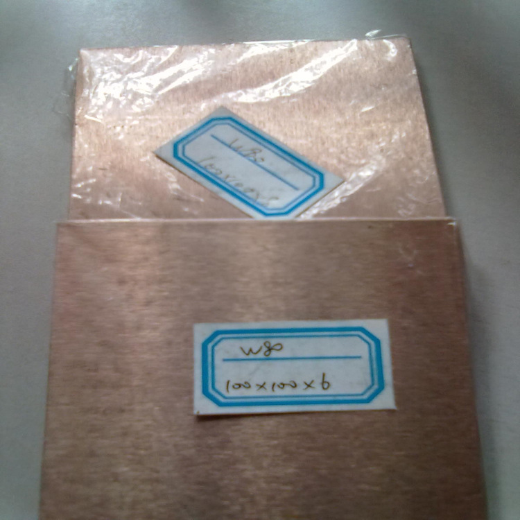 供应高导电CuW70钨铜棒 CuW80钨铜板 Cu20W80钨铜合金