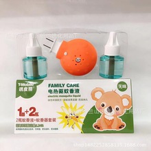 厂价批发调皮熊蚊香液1器+2液 48套/箱可做孕婴店 临沂日化批发