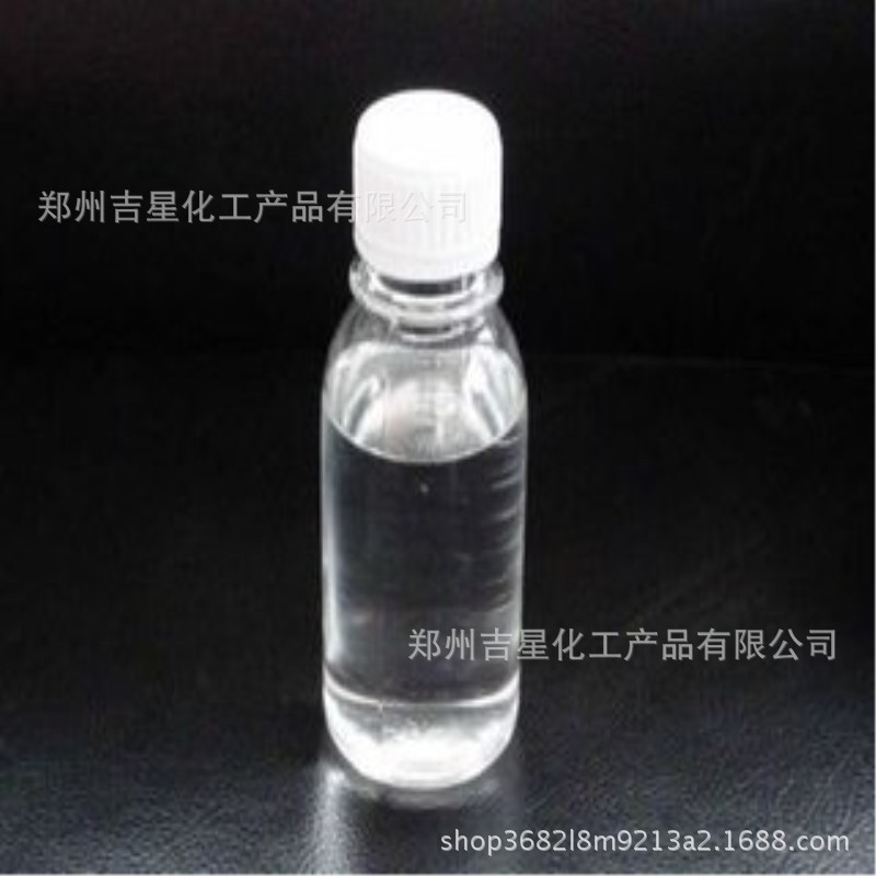 吉星化工现货供应JFC快速渗透剂 高效渗透剂 厂价供应量大价优