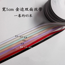 �����Ʒ��1cm��߅�z���p����ܜ�]��С�Y�а��b��45��