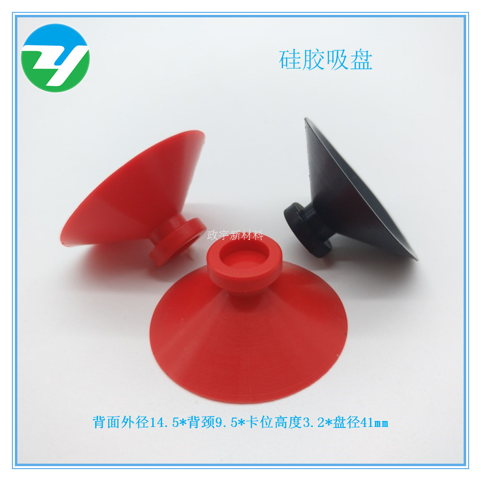 硅胶真空吸盘 台灯硅胶吸盘 橡胶太空吸力吸盘 机械手吸盘
