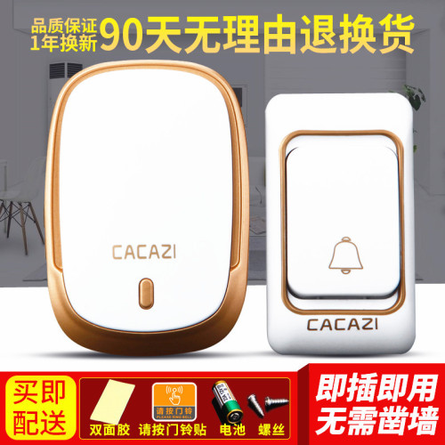 K01 Home Long-Distance Wireless Doorbell Intercom One-Tap to One-Two Electronic Remote Doorbell Elderly Call Button
